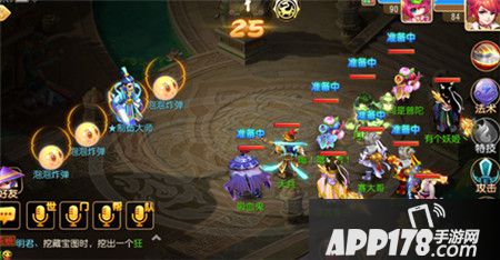 梦幻西游游戏截图