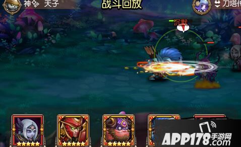 刀塔传奇S级改版神灵武士实战图文测试