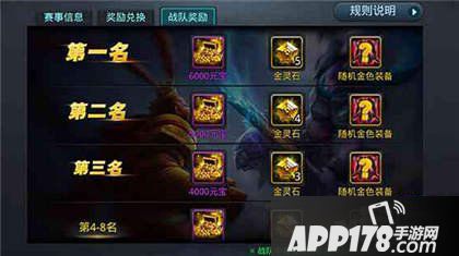 乱斗西游2光棍节狂欢