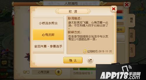 梦幻西游游戏截图