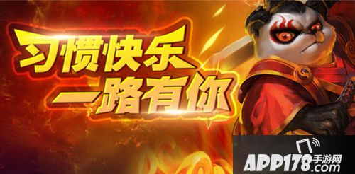 刀塔传奇海报