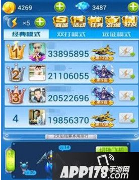 全民飞机大战轰18新战机全面解析