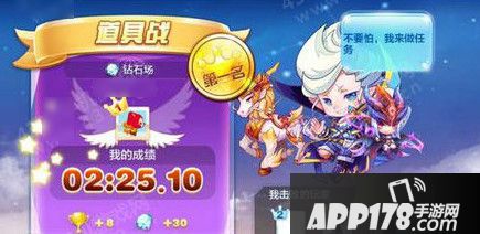 天天酷跑魔法少年和小丑库卡高分搭配攻略