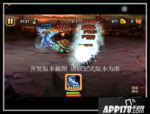 冰龙将最虚弱的友军保护在寒冰壁垒内