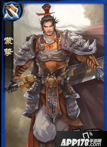 琅琊榜手游蒙挚