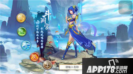 问道手游水系相性加点