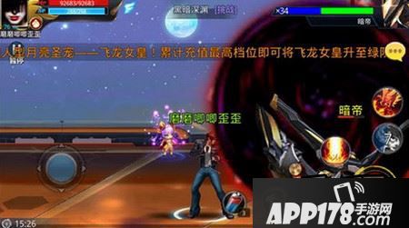 天天炫斗黑暗深渊boss能力如何 黑暗深渊关卡小怪详解