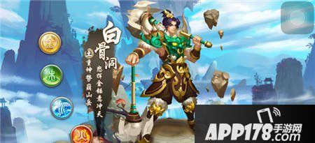 问道手游力土宠物怎么搭配?力土带什么宝宝好?