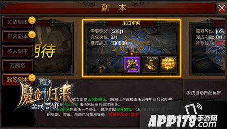 副本类：新增副本价更高