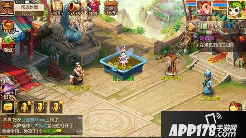 梦幻西游手游泡泡乐园商业大亨