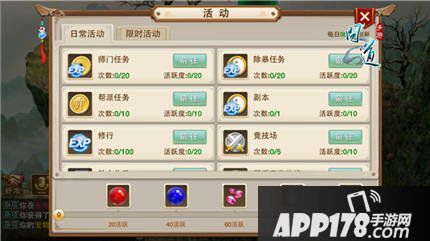 问道手游双倍点数