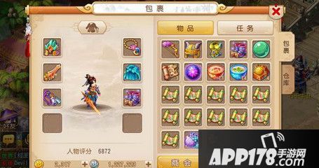 梦幻西游游戏截图