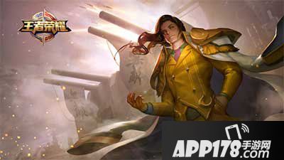 王者荣耀周瑜新皮肤