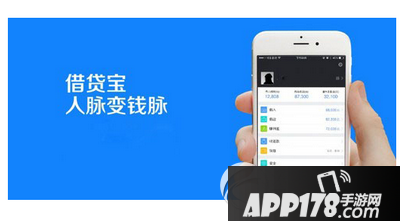 借贷宝怎么注销账号 借贷宝注销账号图文教程