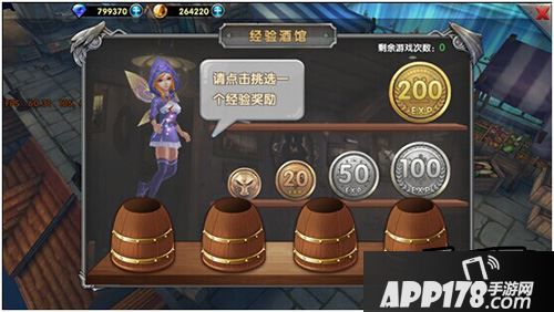 不考眼力，单凭运气。纯粹依靠运气的游戏，