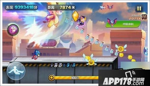 天天酷跑萌装坐骑小小鹿万米测试图