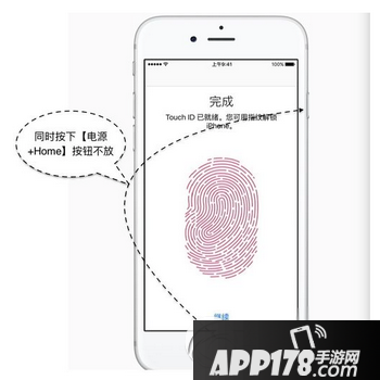 ios9.1动画效果消失怎么办 ios9.1没有动画效果解决方法5
