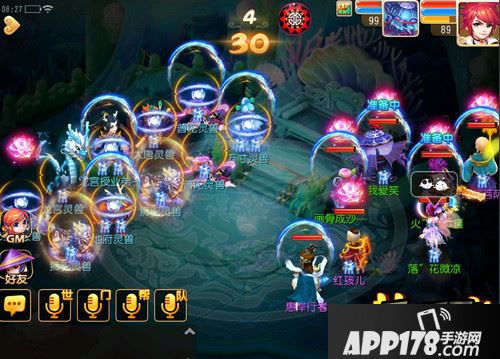 梦幻西游游戏截图