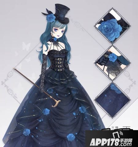 暖暖环游世界天蝎座套装