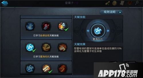 乱斗西游游戏截图