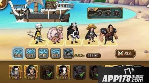 航海王启航多弗朗明哥阵容