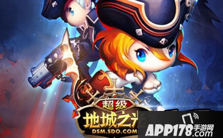 超级地城之光最强战魂获得攻略