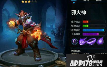 七海之王是全民超神即将推出的新英雄