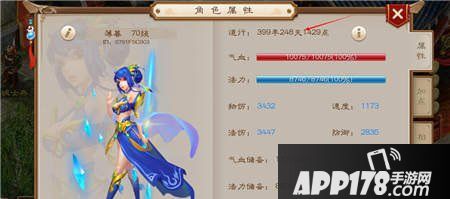 问道手游道行有什么用?这是很多第一次接触问道这款游戏的玩家都会有所疑问的地方