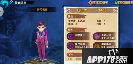 杀阡陌老师技能