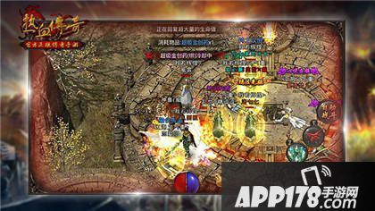 热血传奇手机版战队争霸赛