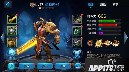 在《全民超神》中，3V3大乱斗，是PVP对战的一种