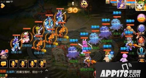 梦幻西游手游情缘相寻攻略