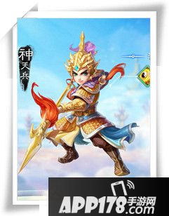 大话西游手游神天兵