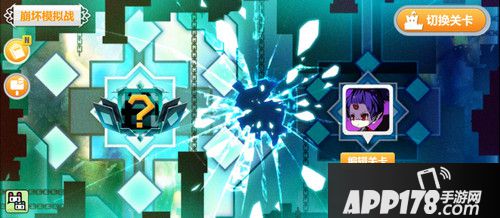 崩坏学园2游戏截图