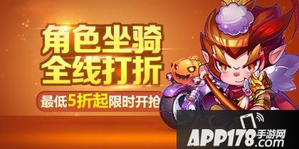 天天酷跑双十一打折活动