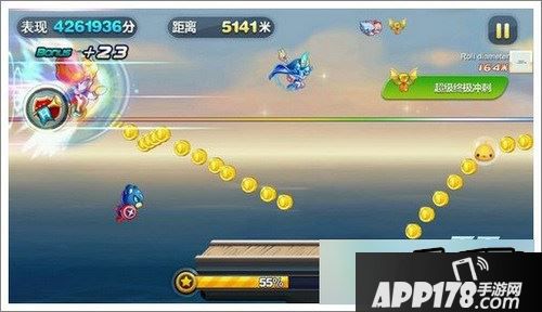 天天酷跑游戏截图