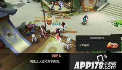 天下x天下大荒秘闻