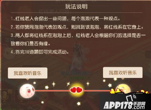 梦幻西游游戏截图