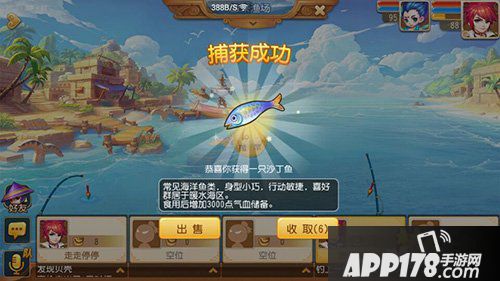 梦幻西游手游钓鱼赚钱