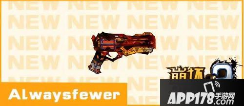 崩坏学园2 Alwaysfewer