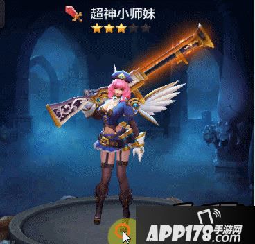 全民超神新英雄超神小师妹