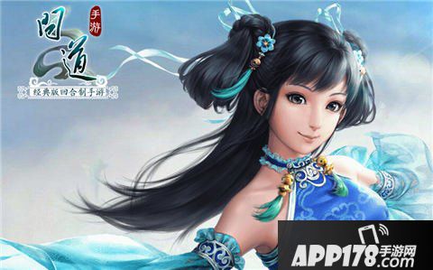 问道手游激活码