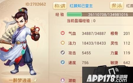 都说男人对装备、修炼、操作、要求很高