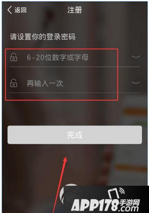 喵喵借款注册不了怎么办 喵喵借款不能注册解决方法4