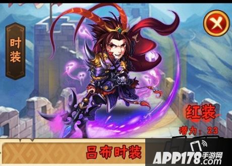 红色武将是游戏中品质最优秀的武将