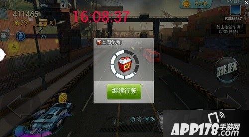 开局截图记录时间：16:07:27，结束记录时间：16:08:37，时间差70秒