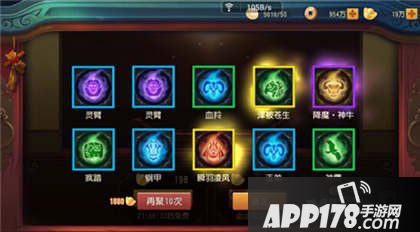 功夫熊猫官服正版真气系统