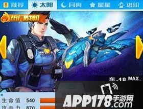 轰18