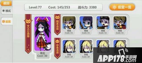 崩坏学园2崩坏模拟战攻略