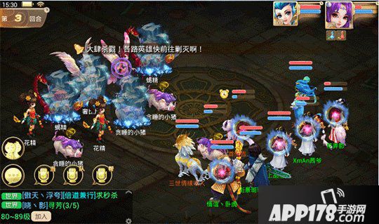 大话西游手游塔5